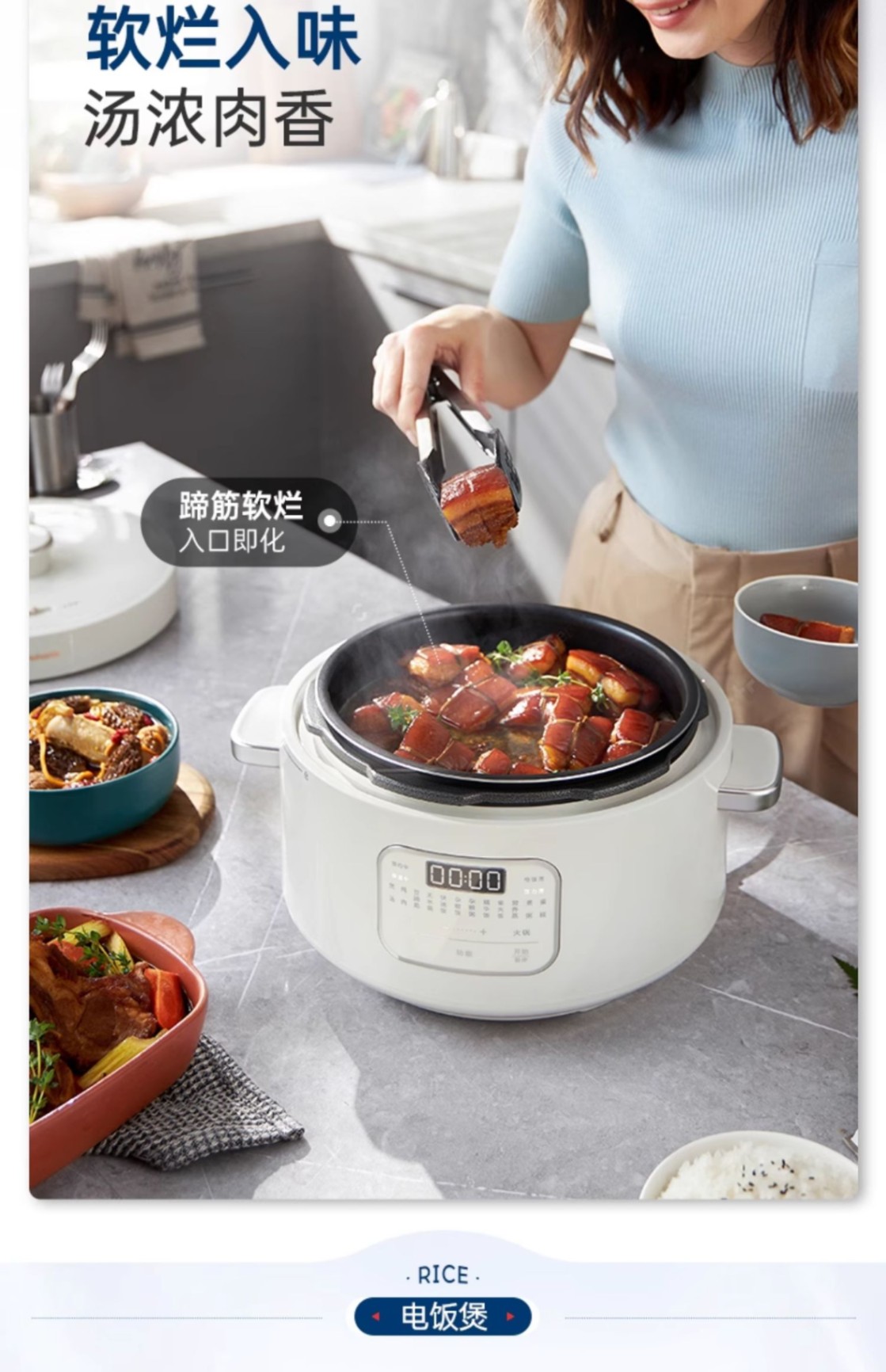 商品[国内直发] Morphy Richards|电压力锅家用小型多功能高压锅全自动饭煲压力锅火锅三合一MR8700,价格¥597,第29张图片详细描述