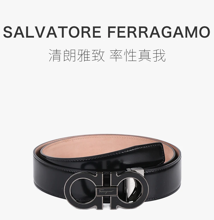 商品[国内直发] Salvatore Ferragamo|SALVATORE FERRAGAMO 黑色男士腰带 67-9750-0671502,价格¥3947,第1张图片详细描述