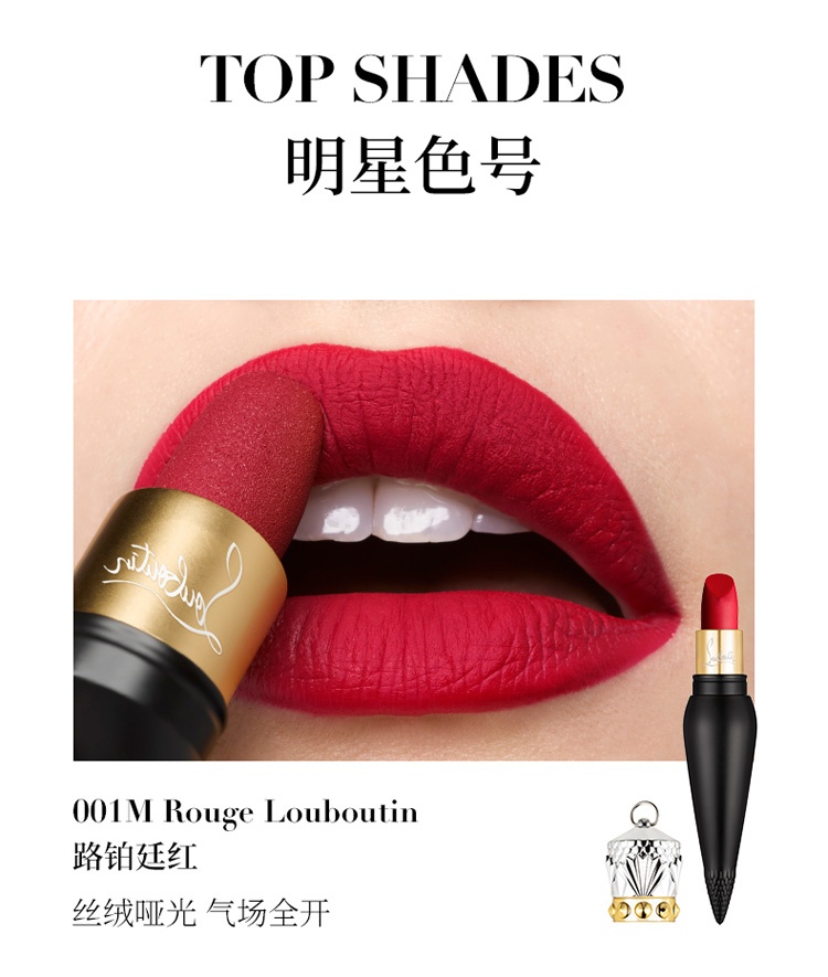 商品Christian Louboutin|路铂廷 女王权杖唇膏3.8g cl萝卜丁口红 ,价格¥756 描述