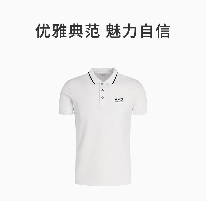 商品Emporio Armani|Emporio Armani 安普里奥 阿玛尼 男士白色短袖T恤 8NPF06-PJ04Z-1100,价格¥527,第3张图片详细描述