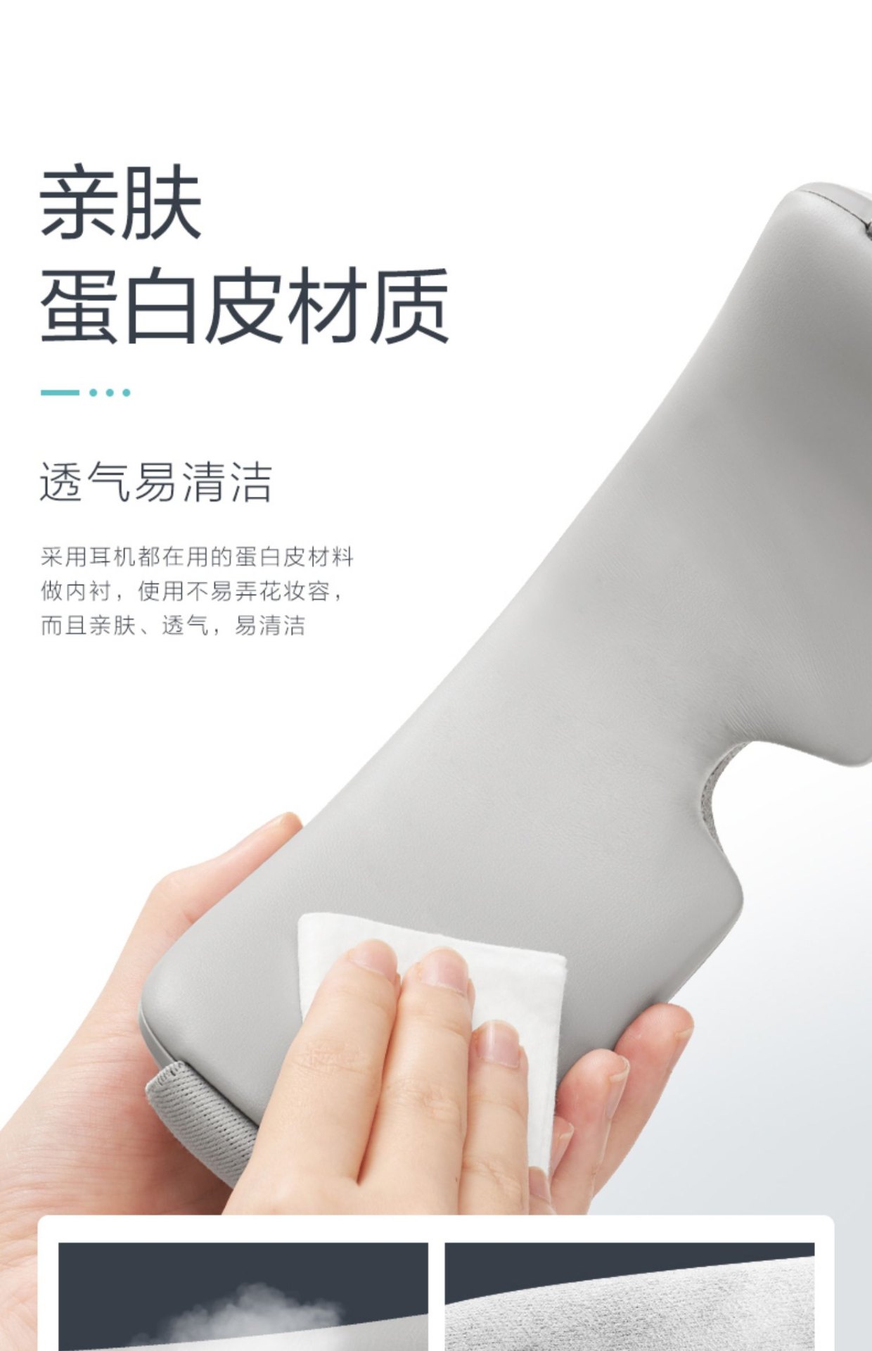商品[国内直发] SKG|眼部按摩仪E3智能护眼仪/E3 pro眼部按摩仪 热敷眼罩缓解眼睛疲劳神器,价格¥428,第35张图片详细描述