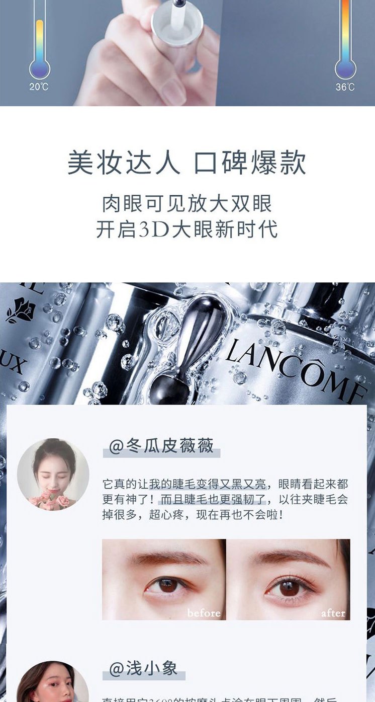 商品[国内直发] Lancôme|LANCÔME 兰蔻 小黑瓶大眼精华 20ml 眼部精华肌底液 淡化细纹焕亮眼周 强韧睫毛 黑眼圈眼袋,价格¥371,第7张图片详细描述