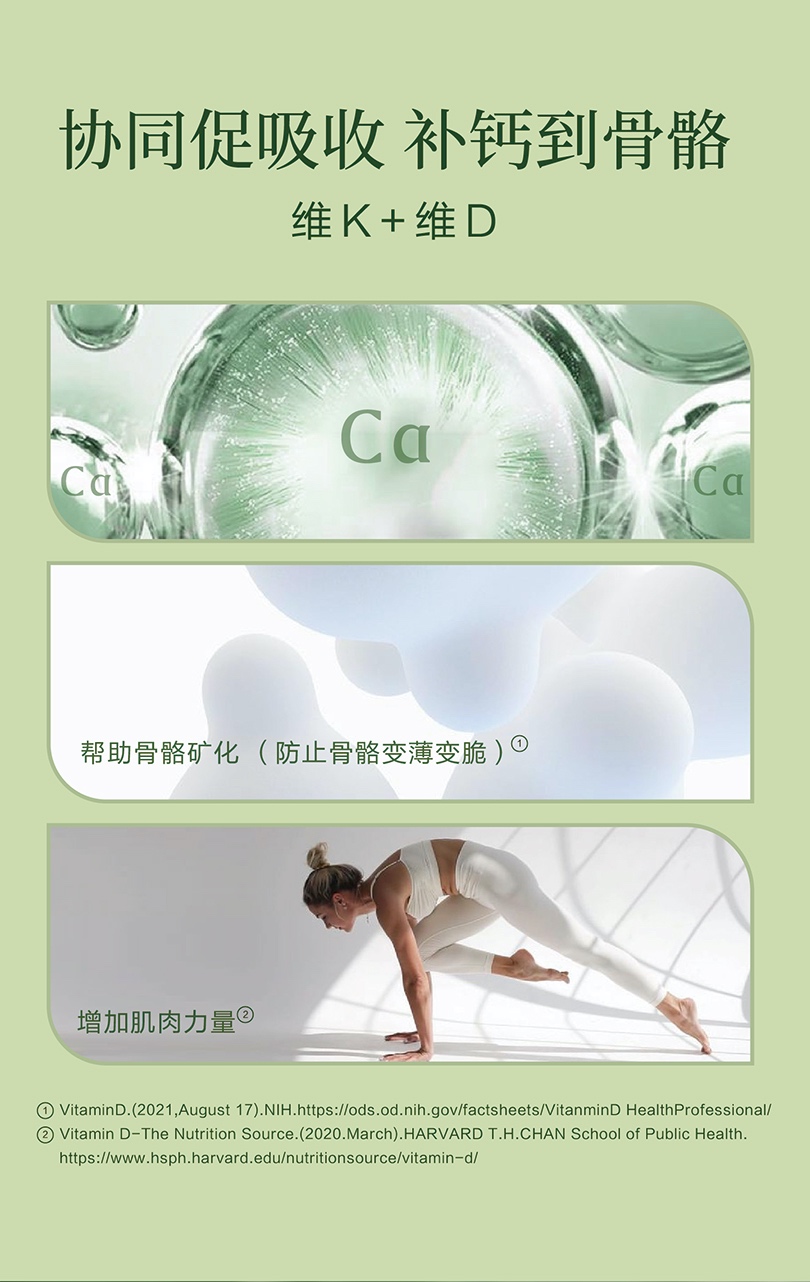 商品[国内直发] Vitanergy|【2026年8月】加拿大Vitanergy维生能复合多种维生素D3软糖 补充D3 美丽肤发甲60袋/包 |VITANERGY—Vitamin D3 Multivitamin GUMMIES WITH 1000 IU VITAMIN D3,价格¥174,第5张图片详细描述