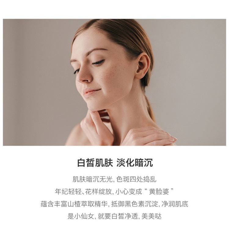 商品[国内直发] Takami|网红小蓝瓶 告别闭口痘印TAKAMI 角质软化精华液 30毫升,价格¥453,第4张图片详细描述