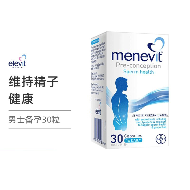 商品Elevit|【助力男士备孕，增强精子活性】elevit爱乐维 复合维生素男士备孕叶酸胶囊 30粒,价格¥138,第1张图片详细描述