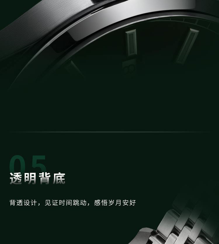 商品[国内直发] EPOS|瑞表爱宝时EPOS 瑞士男士手表自动机械男表激情系列商务超薄夜光腕表3501.132.20.18.30,价格¥6857,第9张图片详细描述