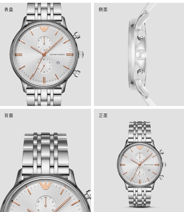 商品Emporio Armani|阿玛尼ARMANI-手表男欧美腕表石英表男时尚腕表AR1933,价格¥1263,第2张图片详细描述