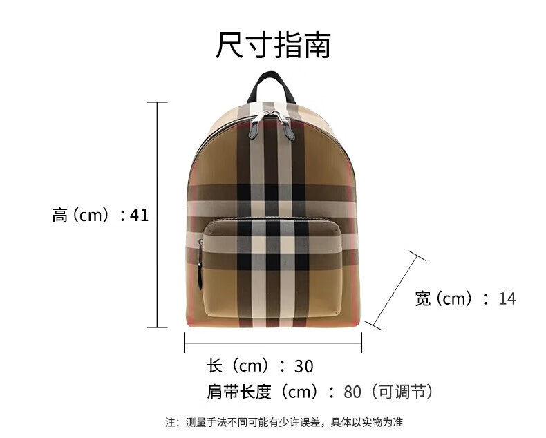 商品Burberry|【现货】博柏利 灰褐色纺织格纹装饰拉链配口袋双肩包80845501,价格¥4536,第9张图片详细描述