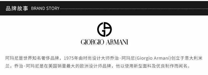 商品Giorgio Armani|【包邮装】ARMANI/阿玛尼 臻致丝绒红管唇釉 #209 6.5ml,价格¥251,第7张图片详细描述