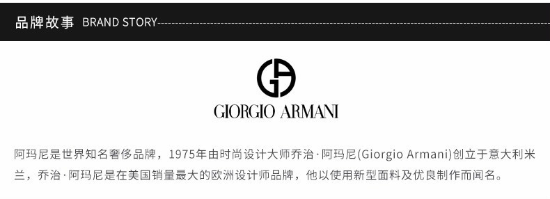 商品Giorgio Armani|【包邮装】ARMANI/阿玛尼 臻致丝绒红管唇釉 #416女团色,价格¥161,第9张图片详细描述
