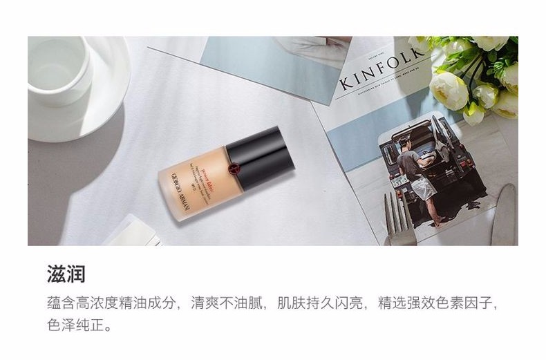 商品Armani|包邮｜阿玛尼 新POWER FABRIC持久零瑕遮瑕清爽粉底液 3#【香港直发】,价格¥443,第9张图�片详细描述