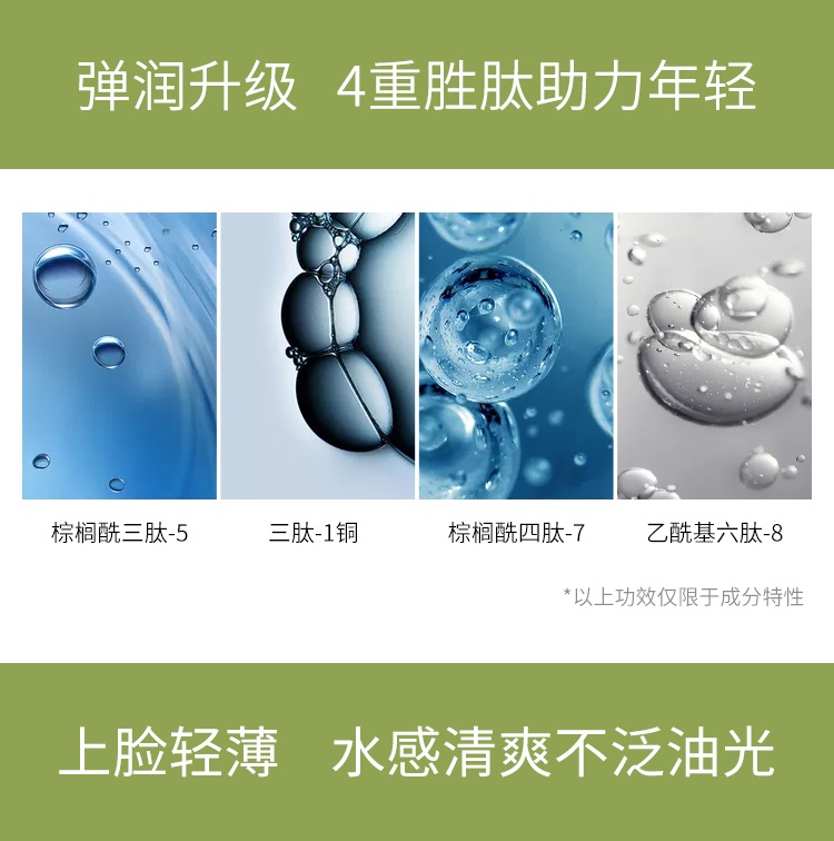 商品[国内直发] JM Collection|韩国JM牛油果精华面膜女补水保湿收缩毛孔紧致JMsolution,价格¥203,第6张图片详细描述