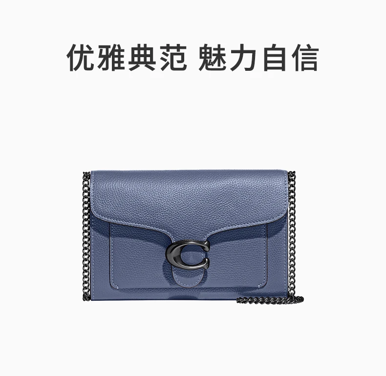 商品[国内直发] Coach|COACH 蓝色女士单肩包 89364V5D61,价格¥1200,第1张图片详细描述