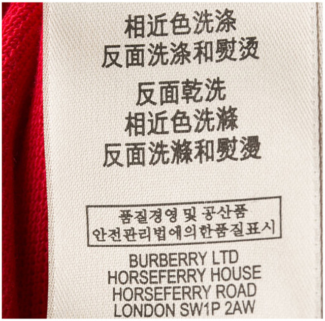 商品Burberry|Burberry 博柏利 男士红色棉质时尚骑士标志短袖POLO衫 3974663,价格¥1369,第10张图片详细描述