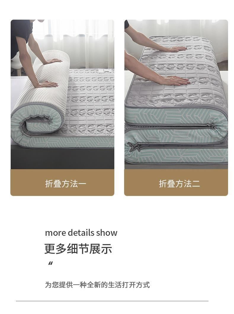 商品[国内直发] GLENVINTEN|格岚云顿A类立体针织乳胶床垫母婴级别软垫家用榻榻米床褥子垫被学生,价格¥299,第16张图片详细描述