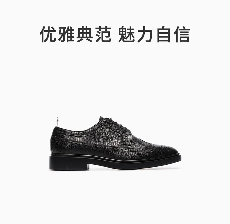 商品[国内直发] Thom Browne|THOM BROWNE 黑色男士系带鞋 MFD002H-00198-001,价格¥3114,第1张图片详细描述