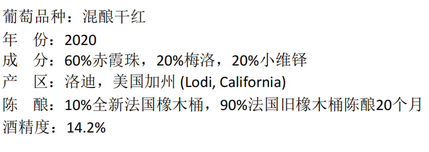 商品[国内直发] Lapis Luna|望月酒庄混酿干红葡萄酒 2020 | Lapis Luna Red Blend 2020 (North Coast, CA),价格¥231,第2张图片详细描述