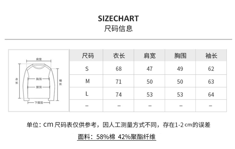 商品[国内直发] NERDY|潮牌NERDY新款彩虹条纹卫衣圆领套头情侣T恤,价格¥440,第1张图片详细描述