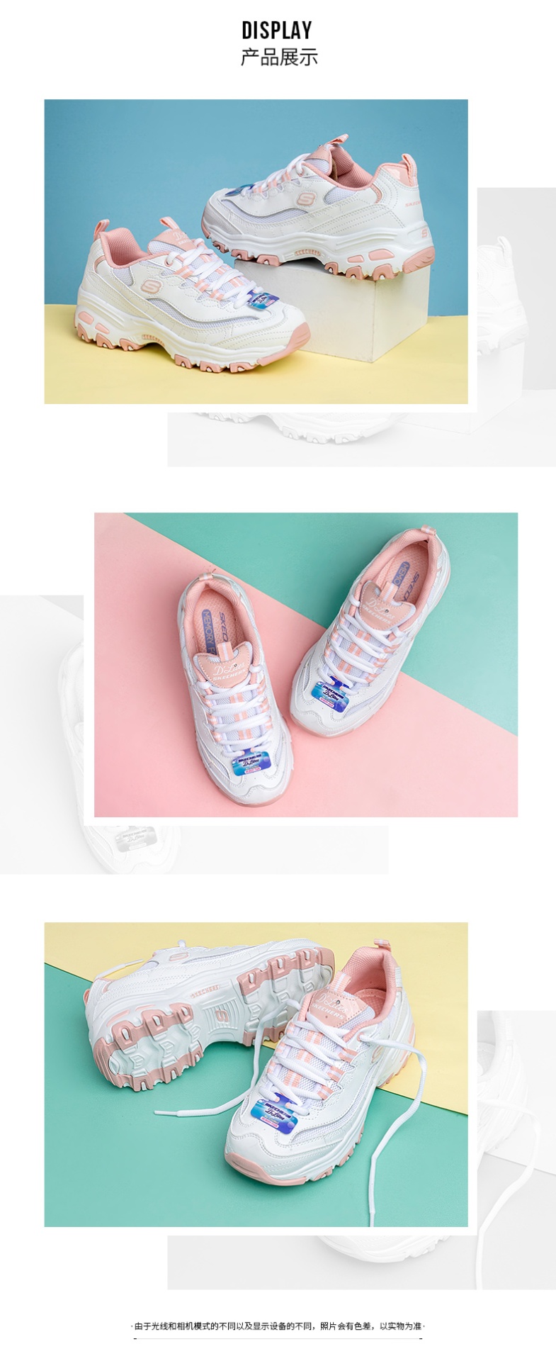 商品[国内直发] SKECHERS|熊猫鞋 D'LITES 1.0女士运动休闲鞋 老爹鞋,价格¥359,第15张图片详细描述
