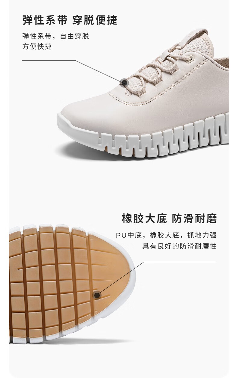 商品[国内直发] ECCO|爱步（ECCO）休闲鞋女 夏�季时尚简约轻运动徒步鞋 灵动系列218203 白色/浅灰色,价格¥1098,第5张图片详细描述
