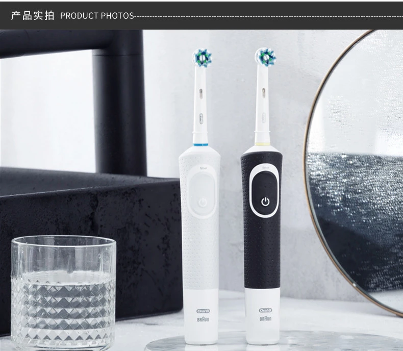 商品[国内直发] Oral-B|ORAL-B/欧乐B 新款电动牙刷活力亮洁成人款 D100  蓝色,价格¥213,第6张图片详细描述