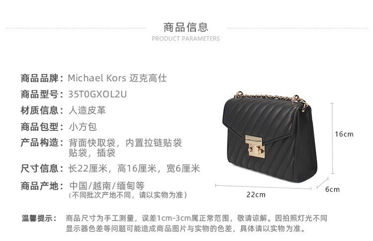 商品Michael Kors|Michael Kors 奥莱款 ROSE中号女士人造皮革单肩斜挎包35T0GXOL2U-BLACK,价格¥1298,第1张图片详细描述