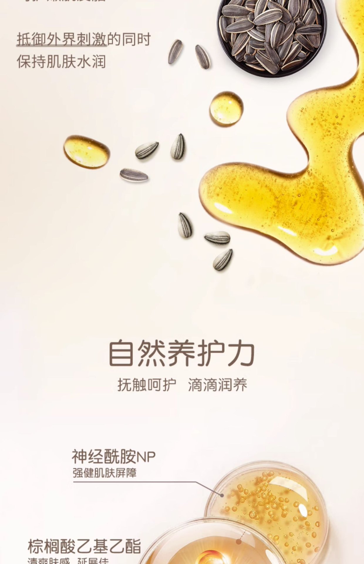 商品[国内直发] Pigeon|贝亲婴儿宝宝专用抚触油护肤油按摩油橄榄油保湿滋润身体油婴儿油,价格¥135,第5张图片详细描述