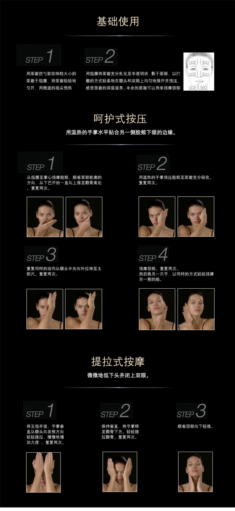 商品Helena Rubinstein|HR赫莲娜「黑白绷带」日夜面霜套装,价格¥4923,第5张图片详细描述