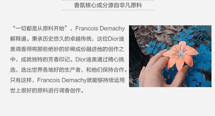 商品Dior|Dior迪奥小姐花漾身体润肤乳香体乳200ML,价格¥417,第6张图片详细描述