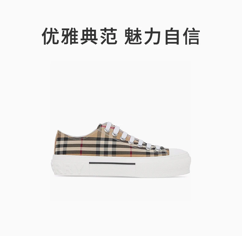 商品[国内直发] Burberry|BURBERRY 格纹女士运动鞋 8050506,价格¥2988,第1张图片详细描述