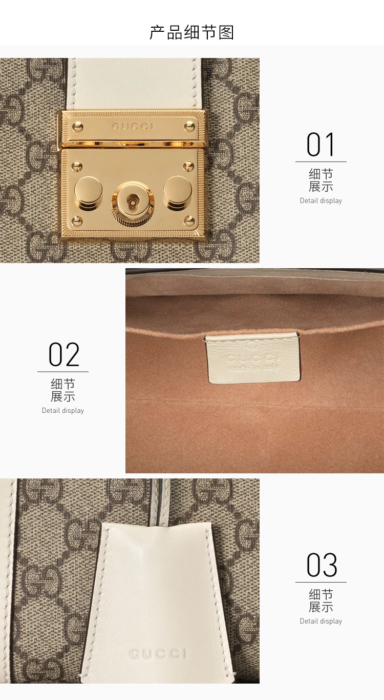 商品[国内直发] Gucci|GUCCI 古驰 Padlock系列 金属锁头老花logo帆布拼皮 托特包卡其色女士斜挎包 498156-KHNKG-9761,价格¥18473,第9张图片详细描述