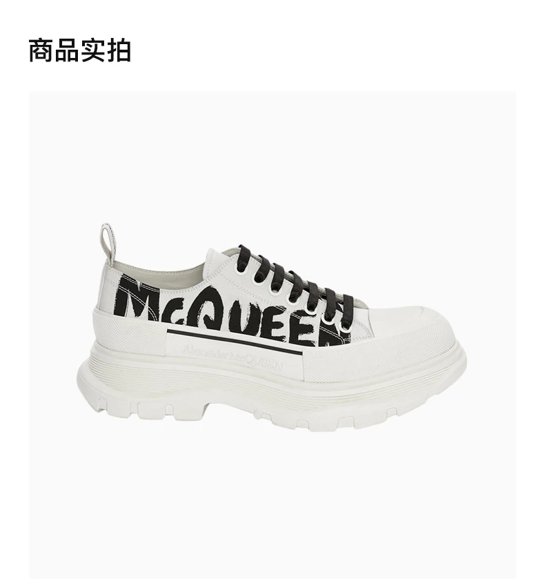 商品[国内直发] Alexander McQueen|ALEXANDER McQUEEN 男士光学白色小羊皮系带运动鞋 682423-WIABD-9488,价格¥4930,第4张图片详细描述