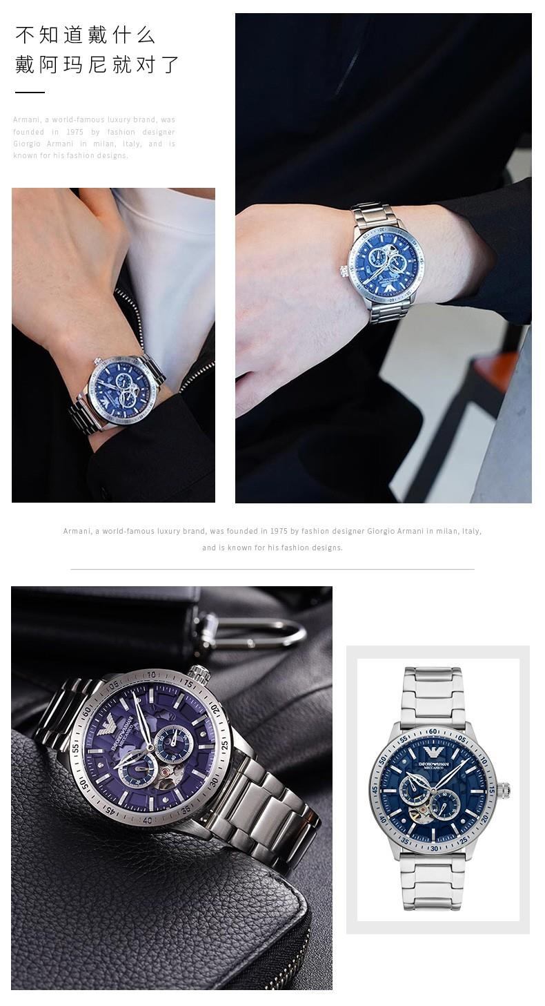 商品[国内直发] Emporio Armani|2022款镂空自动机械时尚休闲钢带绿色手表男款AR60053,价格¥3141,第7张图片详细描述