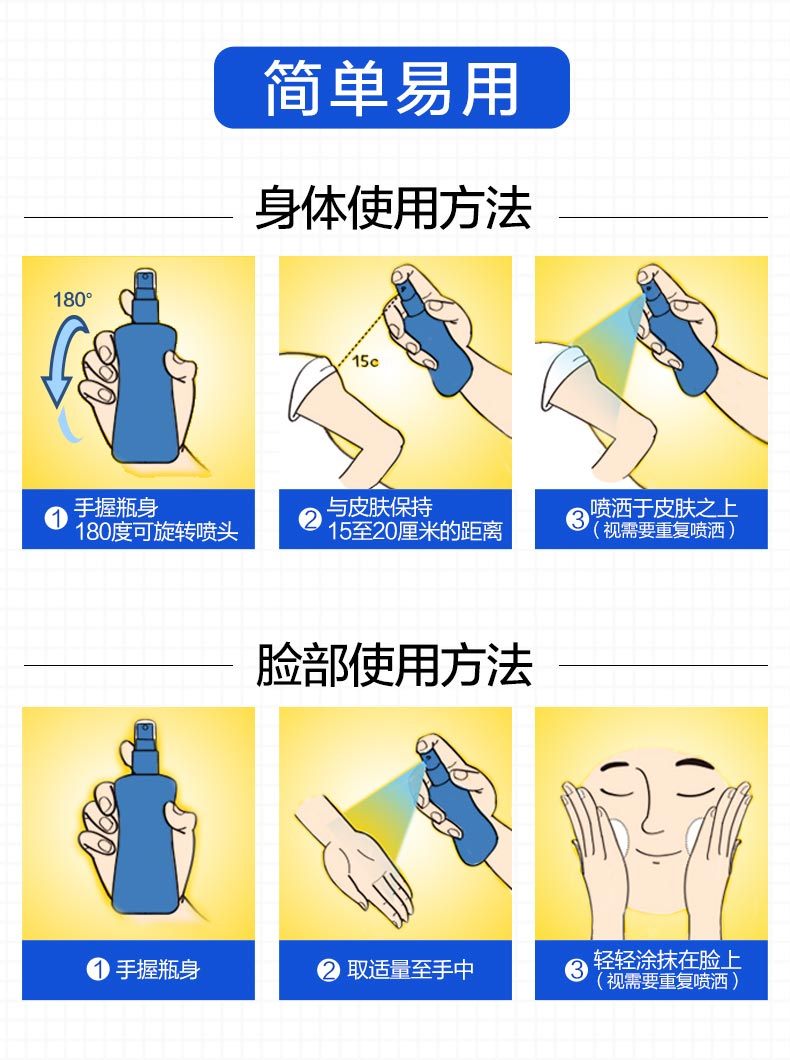 商品[国内直发] Aerosoles|Aerogard驱蚊剂喷雾型清爽防蚊水按压款居家175ml,价格¥63,第9张图片详细描述