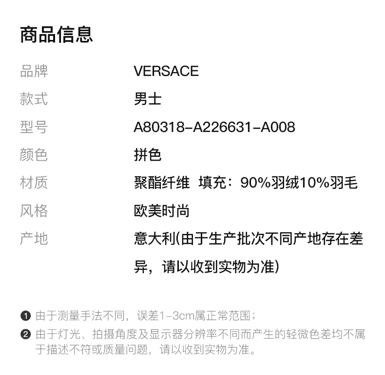 商品[国内直发] Versace|VERSACE 拼色男士马甲 A80318-A226631-A008,价格¥4003,第2张图片详细描述