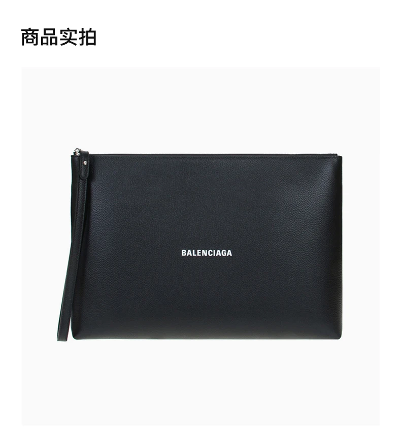 商品[国内直发] Balenciaga|BALENCIAGA 男士黑色手拿包 655926-1IZI3-1090,价格¥5660,第4张图片详细描述