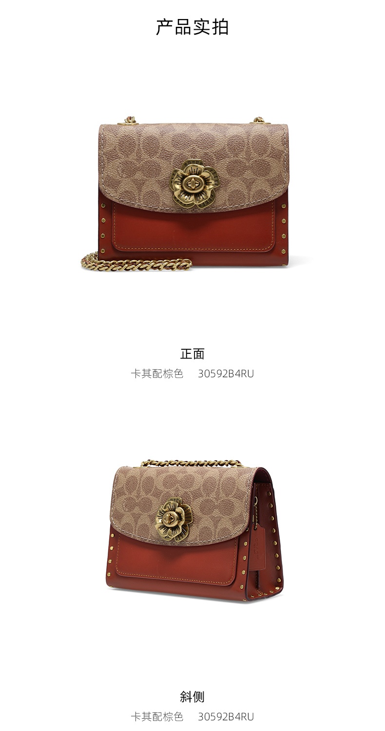 商品Coach|COACH 奥莱款 Parker迷你女士PVC配皮单肩斜挎包 30592B4RU 送礼好物,价格¥2001,第3张图片详细描述