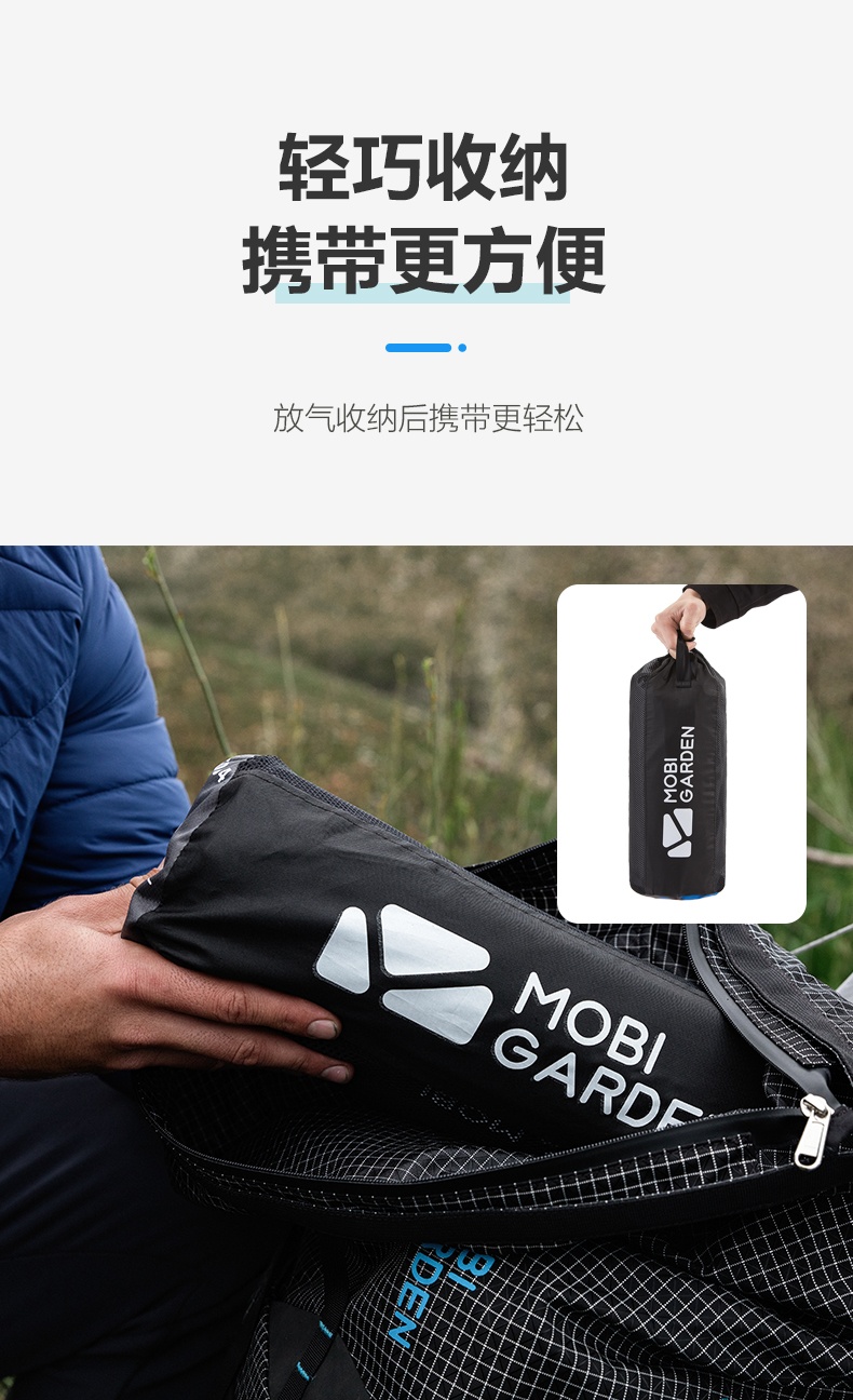 商品[国内直发] MobiGarden|单双人充气床便携户外露营起居防潮垫便携气垫床脚踩充气垫金牛,价格¥163,第24张图片详细描述