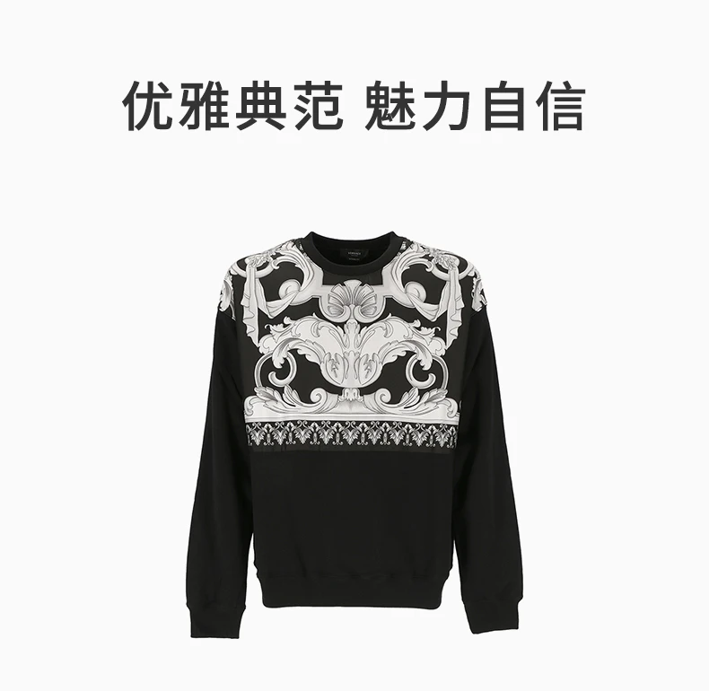商品Versace|VERSACE 男士卫衣黑色 1006475-1A04480-5B040,价格¥4274,第1张图片详细描述