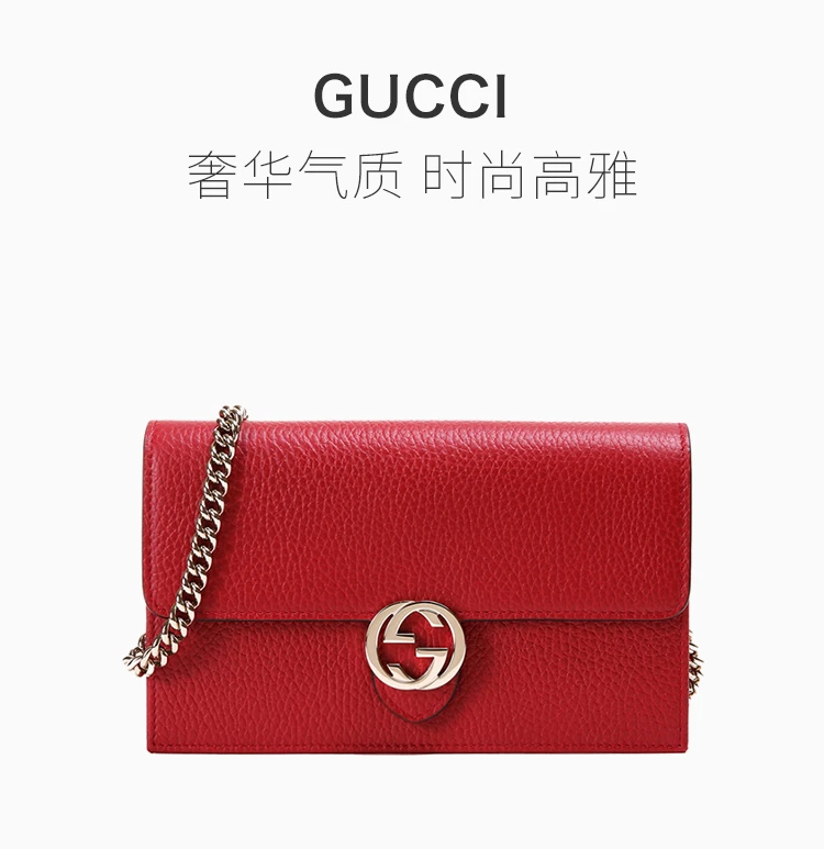 商品[国内直发] Gucci|GUCCI OUTLETS 古驰奥莱 女士荔枝纹牛皮双G扣链条单肩斜挎包510314-CAO0G-6420,价格¥5821,第1张图片详细描述