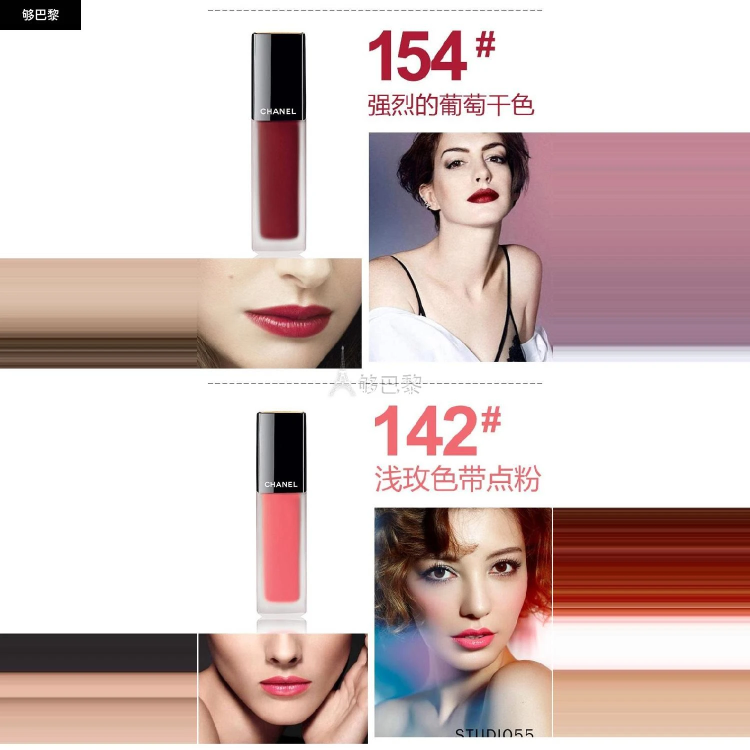 商品Chanel|CHANEL 女士 唇釉 香奈儿 炫亮魅力印记唇釉唇彩唇蜜6ML 1330120 1330120,价格¥445,第4张图片详细描述