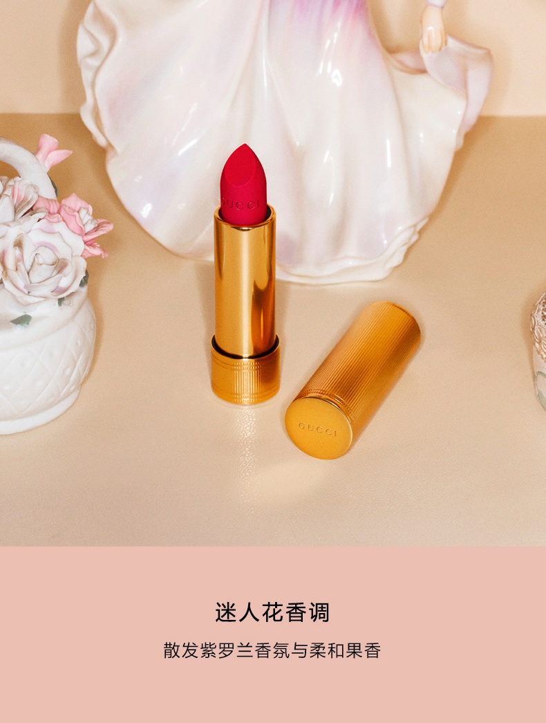 商品【原封正品】 Gucci|古驰 倾色绒雾唇膏  3.5g 25/302/501 古驰红 妆效持久质感显色,价格¥242,第5张图片详细描述