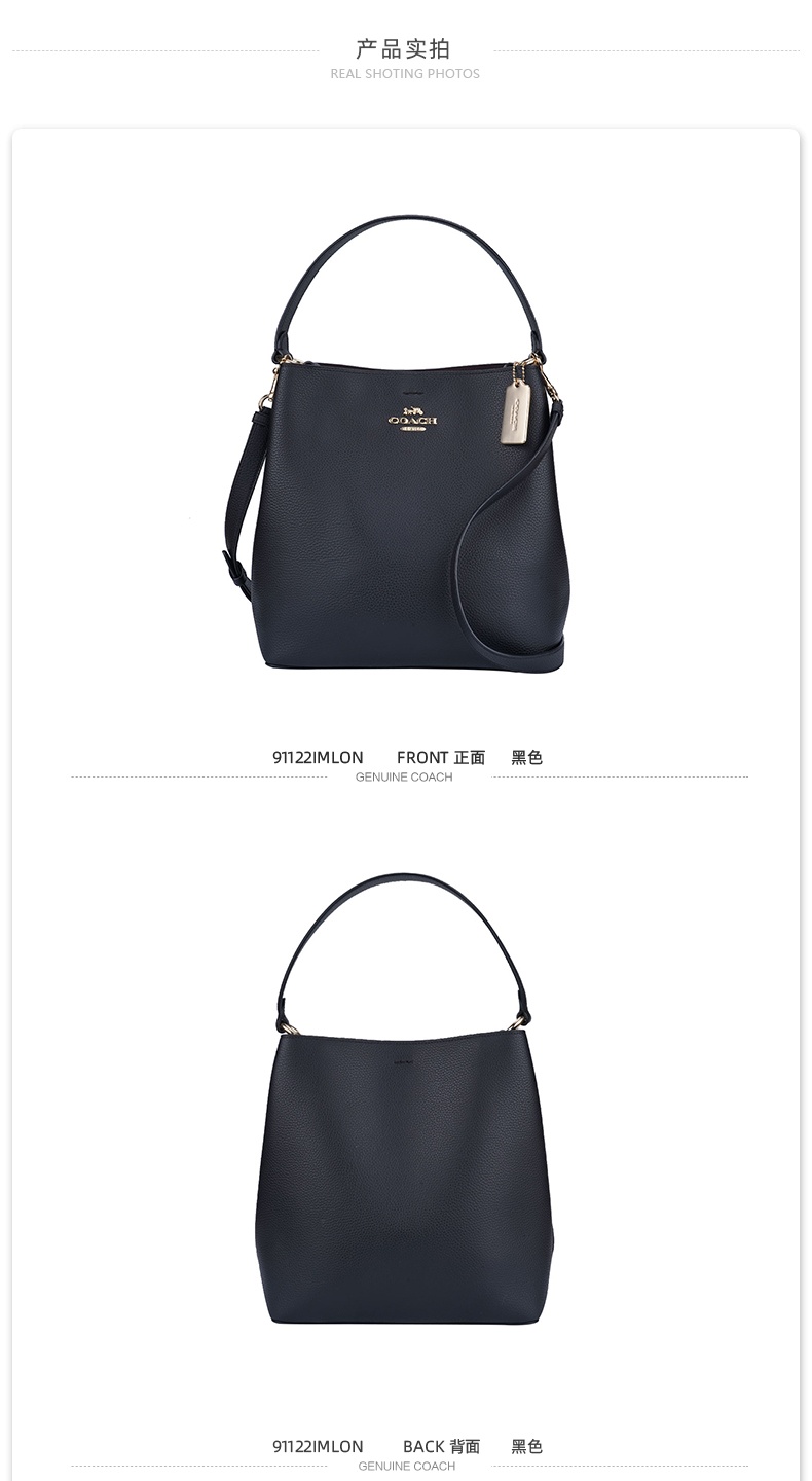 商品Coach|Coach 蔻驰 奥莱款小号女士皮质单肩手提水桶包 流浪包 91122IMLON,价格¥1983,第3张图片详细描述