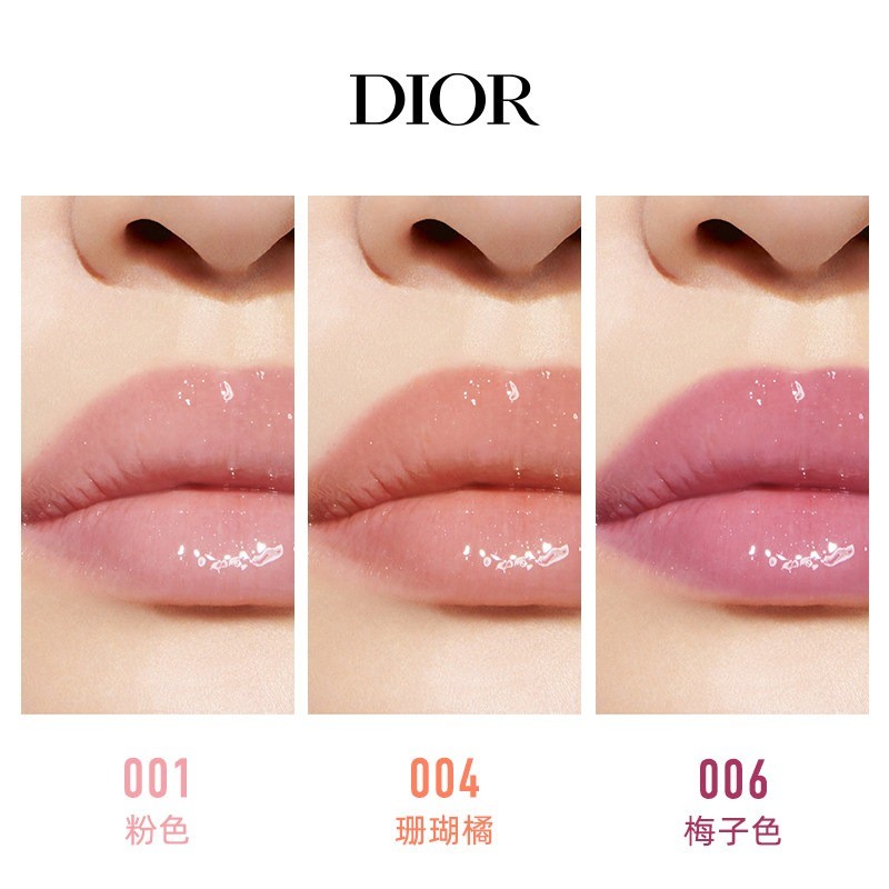 商品Dior|Dior迪奥魅惑丰唇蜜唇彩6ml 保湿滋润嘟嘟唇,价格¥221,第7张图片详细描述
