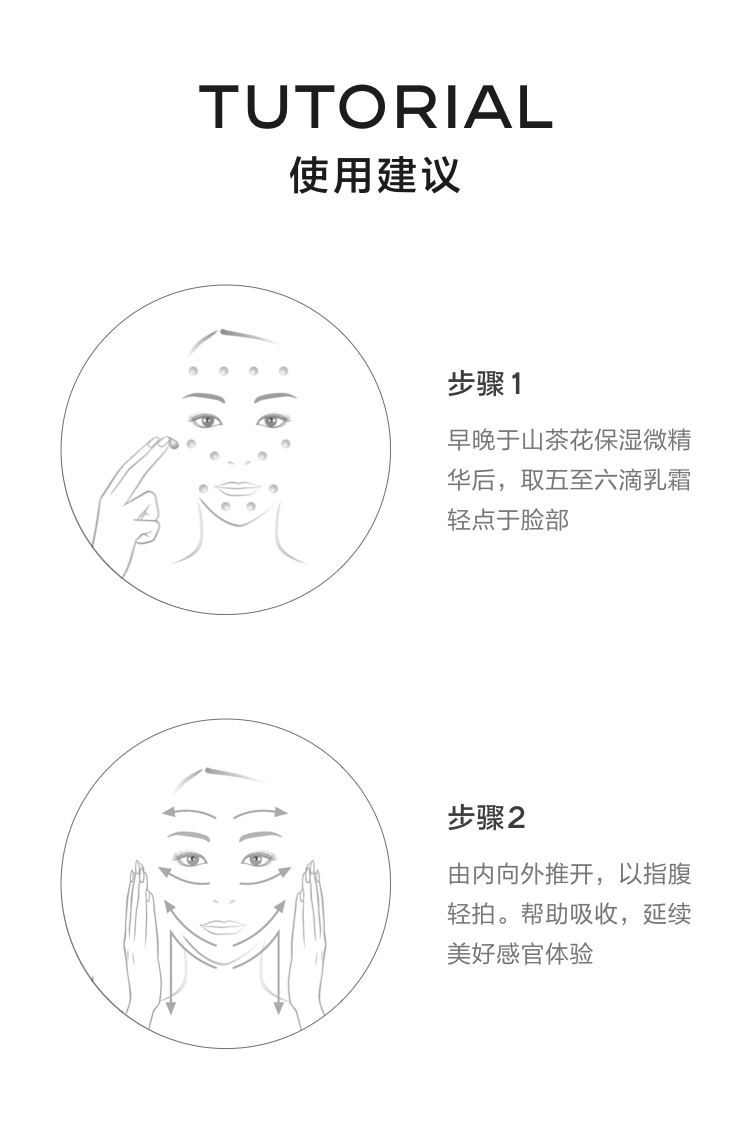 商品Chanel|法国香奈儿Chanel山茶花保湿乳霜50g滋润型,价格¥775,第7张图片详细描述