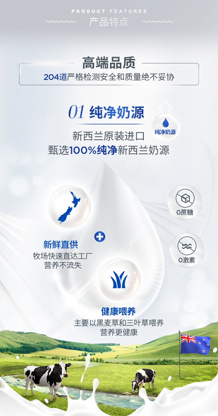 商品[国内直发] Aptamil|澳洲爱他美金装婴幼儿配方奶粉3段(1-2周岁)900g/罐,价格¥160,第7张图片详细描述
