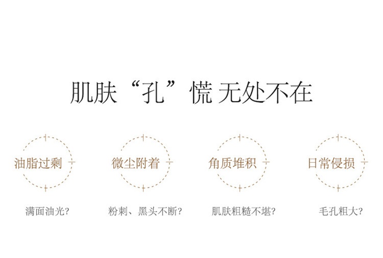 商品Valmont|Valmont法尔曼澈净洁肤面膜50ml,价格¥918,第3张图片详细描述