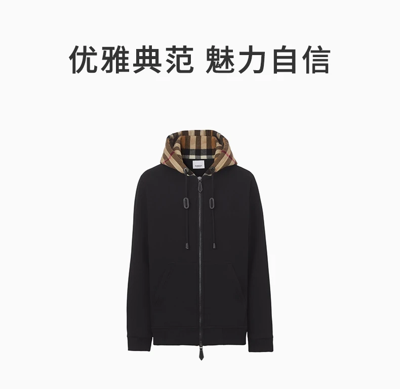 商品[国内直发] Burberry|BURBERRY 黑色男士卫衣/帽衫 8048026,价格¥5279,第1张图片详细描述