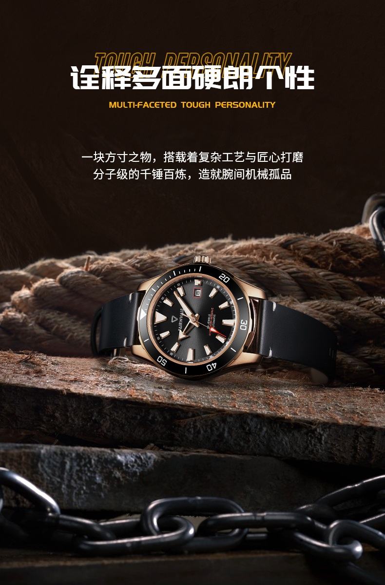 商品[国内直发] Mark Fairwhale|马克华菲新款男士户外登山表 高端防水夜光机械腕表手表,价格¥694,第4张图片详细描述