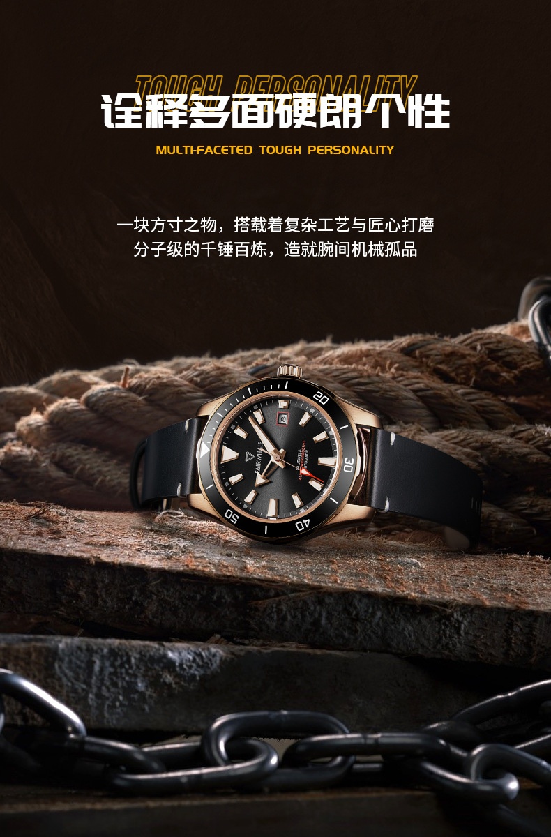 商品Mark Fairwhale|马克华菲新款男士户外登山表 高端防水夜光机械腕表手表,价格¥654,第6张图片详细描述